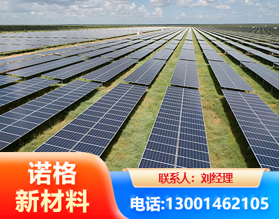河池光伏支架
