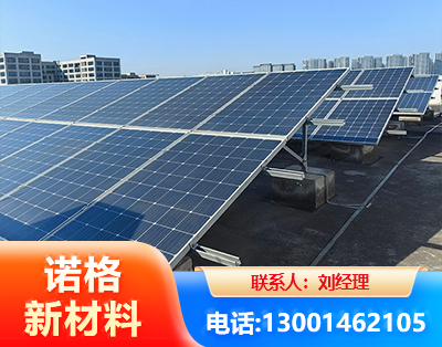 河池U型钢光伏支架