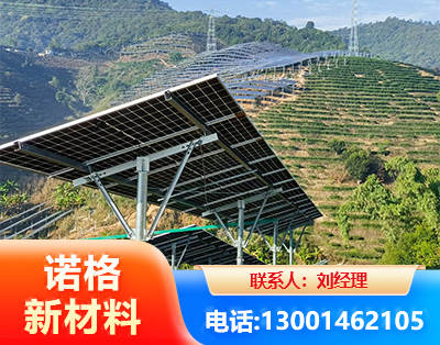 河池C型钢光伏支架