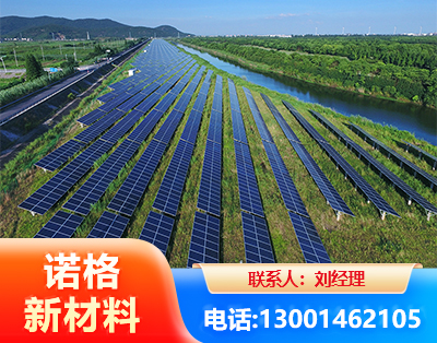 河池集中式光伏系统